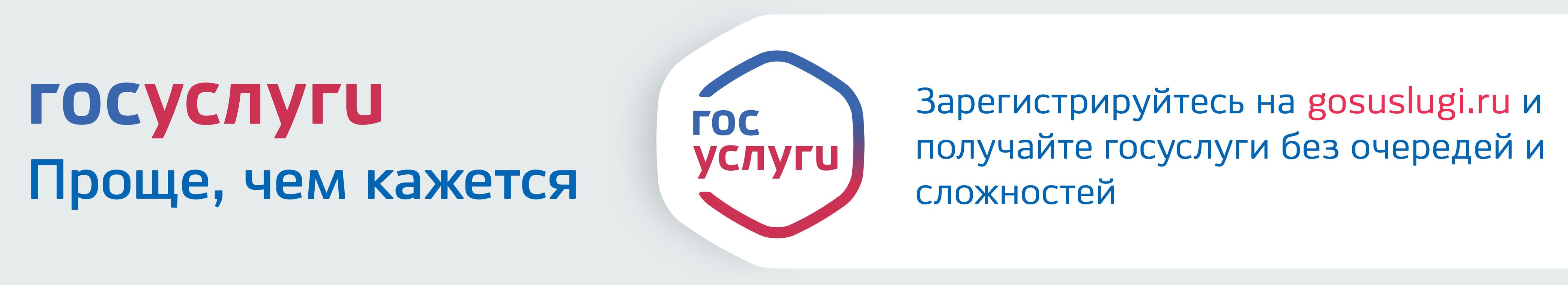 госуслуги 2024 (1).jpg